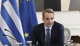 Μητσοτάκης, 31χρονο, Ζήτημα, Ρέντη,mitsotakis, 31chrono, zitima, renti