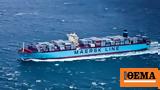 Διώρυγα, Σουέζ, Maersk,dioryga, souez, Maersk