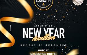 New Year Reveillon, Σουρωτήρι, New Year Reveillon, sourotiri