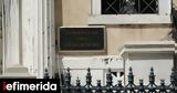 ΣτΕ, Πράσινο, 30χρονου, Μαρόκο, ISIS,ste, prasino, 30chronou, maroko, ISIS
