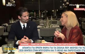 Γιώργος Καράβας, – Δεν, giorgos karavas, – den