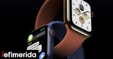 Apple, Ξεκινάει, Smartwatch – Πρώτη,Apple, xekinaei, Smartwatch – proti