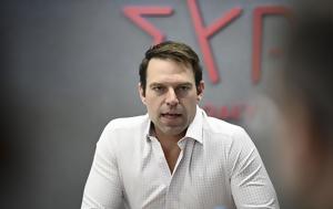 Κασσελάκη, Ποιος, – O Τσίπρας “σφυρίζει”, kasselaki, poios, – O tsipras “sfyrizei”