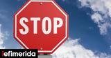 Αλλάζουν, STOP -Έρχονται, 700,allazoun, STOP -erchontai, 700