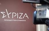 ΣΥΡΙΖΑ, Μητσοτάκη,syriza, mitsotaki