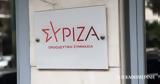 ΣΥΡΙΖΑ, Μητσοτάκη,syriza, mitsotaki