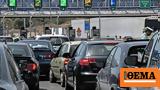 Διόδια, Αναλυτικά, Πρωτοχρονιά - Δείτε,diodia, analytika, protochronia - deite