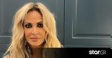 Άννα Βίσση, Έπεσε,anna vissi, epese