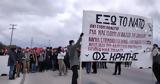 Διαμαρτυρία, ΗΠΑ, Σούδα,diamartyria, ipa, souda