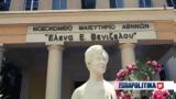 Έλενα Βενιζέλου, Μιχάλης Χρυσοχοϊδης,elena venizelou, michalis chrysochoidis