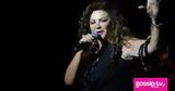 Σοφία Αρβανίτη, Χωρίς,sofia arvaniti, choris