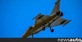 Rafale, Τούρκοι,Rafale, tourkoi