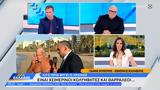 Τολμηρές, Παλαιό Φάληρο,tolmires, palaio faliro