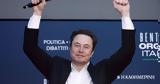 Ελον Μασκ Μαρκ Ζούκερμπεργκ, Ρώσοι, 2023,elon mask mark zoukerbergk, rosoi, 2023