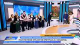 Κάλαντα, Ξηρόβρυσης Χαλκίδας, Ερέτριας,kalanta, xirovrysis chalkidas, eretrias