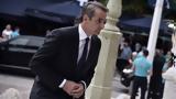 Γιώργου Λυγγερίδη, Μητσοτάκης,giorgou lyngeridi, mitsotakis
