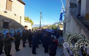 Ραγίζουν, Επαμεινώνδα Κωστέα - Τραγική, ragizoun, epameinonda kostea - tragiki