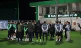 Παναθηναϊκός, Αυτός, Φατίχ Τερίμ,panathinaikos, aftos, fatich terim