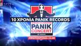 Panik Records Πρωτοχρονιά, 22 30,Panik Records protochronia, 22 30