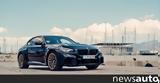 BMW M2, Καθηλωτική, +video,BMW M2, kathilotiki, +video