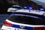 Συνελήφθη 32χρονος, 290 000, Ελληνίδα,synelifthi 32chronos, 290 000, ellinida