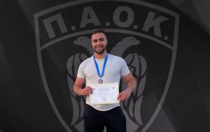 ΠΑΟΚ, Δημήτρης Κωτσιάκος, paok, dimitris kotsiakos