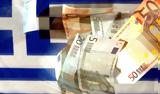 2024, Γεωργιάδης, ΥΠΟΙΚ,2024, georgiadis, ypoik