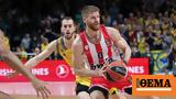 Euroleague Live Άλμπα Βερολίνου - Ολυμπιακός 34-23 Β,Euroleague Live alba verolinou - olybiakos 34-23 v