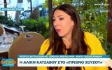 Αλίκη Κατσαβού, Ποιος, Κώστας Βουτσάς,aliki katsavou, poios, kostas voutsas