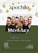 Μεν #x26 Δεν, Band, Apothiki,men #x26 den, Band, Apothiki