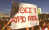 Το νήμα που συνδέει τα τροχαία με το κυκλοφοριακό,