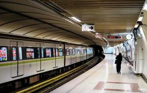 Μετρό, Τραμ, Πώς, Παραμονή, Πρωτοχρονιάς, metro, tram, pos, paramoni, protochronias