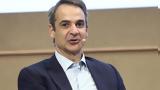 Μητσοτάκης, Σώμα Ελλήνων Προσκόπων,mitsotakis, soma ellinon proskopon