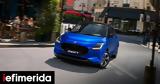 Έρχεται, Suzuki Swift,erchetai, Suzuki Swift