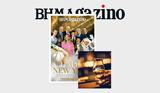 Καλή Χρονιά, BHMAgazino, 2024,kali chronia, BHMAgazino, 2024