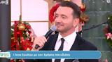 Χρήστος Μενιδιάτης, Εκμεταλλεύτηκα,christos menidiatis, ekmetalleftika