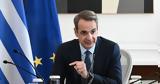 Diaspora, ‘invaluable ’ Mitsotakis,New Year’s