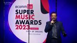 Super Fm Music Awards 2023,