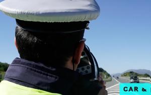 -Το, -to