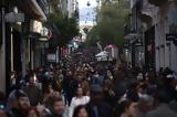 Ποδαρικό,podariko