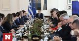 Κυβέρνηση, 2024,kyvernisi, 2024