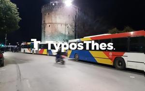Θεσσαλονίκη, ΟΑΣΘ, thessaloniki, oasth