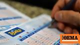 Τζόκερ 31122023, Δείτε,tzoker 31122023, deite