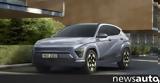 Νέο Hyundai Kona Electric, Εύχρηστο,neo Hyundai Kona Electric, efchristo