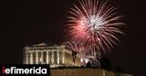 Φαντασμαγορική, 2024, Αθήνα,fantasmagoriki, 2024, athina