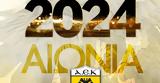 ΑΕΚ, Το 2024, -σταθμός,aek, to 2024, -stathmos