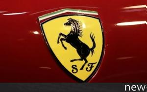 Ιταλοί, Ferrari, … Ιταλία, italoi, Ferrari, … italia