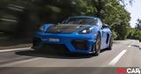 Οδηγούμε Porsche 718 Cayman GT4 RS, Τραγική,odigoume Porsche 718 Cayman GT4 RS, tragiki