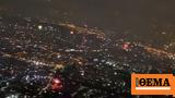 Αθήνα, 2024, - Εντυπωσιακό, Πάρνηθα,athina, 2024, - entyposiako, parnitha