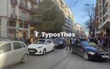 Θεσσαλονίκη, Παράσταση, Τσιμισκή,thessaloniki, parastasi, tsimiski